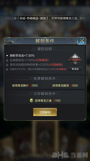 乱世王者图片