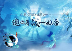 最强大“奶” 《道王》七宝林加点技巧详解