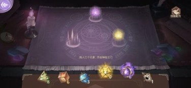 元素方尖图片3