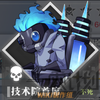 一零计划5-91