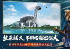 妄想山海鲛人资质怎么提升 美人鱼资质培养攻略详解