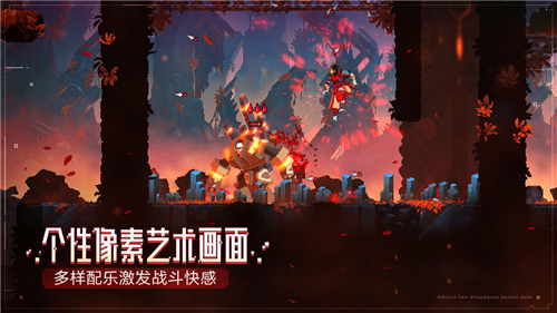 重生细胞被流放者图