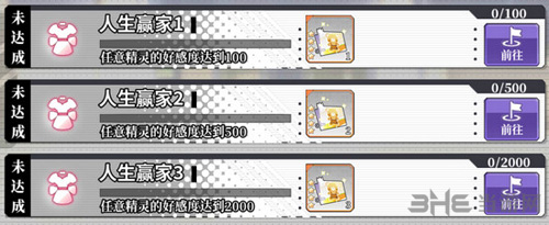 约战精灵再临图片1