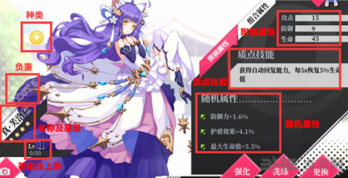 约战精灵再临图片1