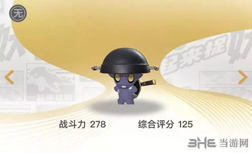 一起来捉妖背锅侠
