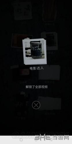 记忆重构电影达人成就图
