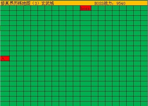 修真模拟器图片