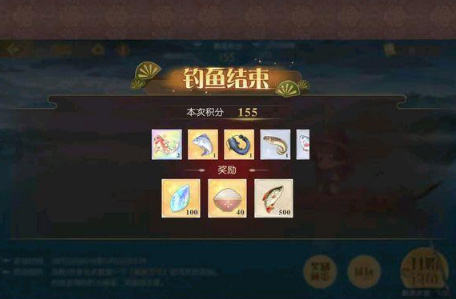 食物语钓鱼