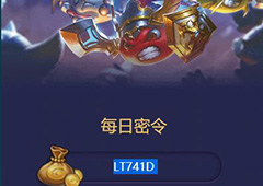 不思议迷宫2018年4月4号密令一览 4月4密令分享
