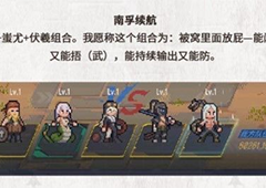 流浪方舟美杜莎核心带什么 阵容搭配装备攻略