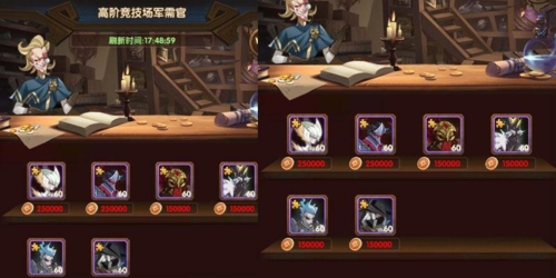 剑与远征