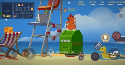 猫和老鼠