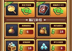 小小航海士外传木头怎么刷 木头速刷方法详解