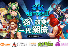 《十万个冷笑话II》强势登录TapTap新游预约