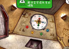 迷失岛黑色珠子在哪里 黑色珠子获得方法攻略