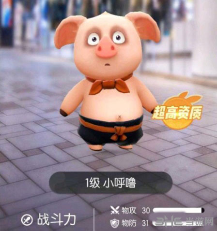 一起来捉妖小呼噜