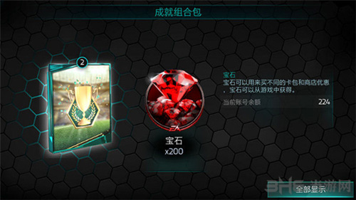 FIFA足球世界图片