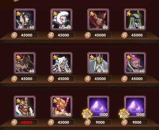 剑与远征
