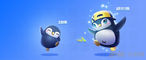 QQ飞车手游企鹅仔仔