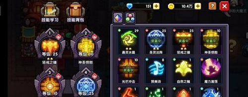 我的勇者自爆牧图