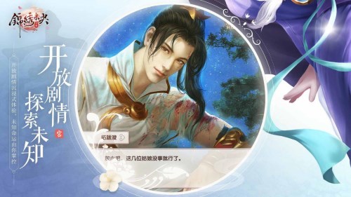 锦绣未央7
