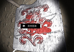 孙美琪疑案DLC朱孝坤奇特图案线索获得方法介绍