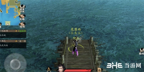 下一站江湖杭州宝箱大船旁