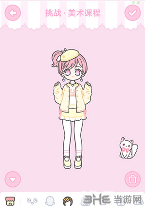 装扮少女美术课程