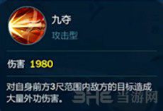 剑网3指尖江湖图片5