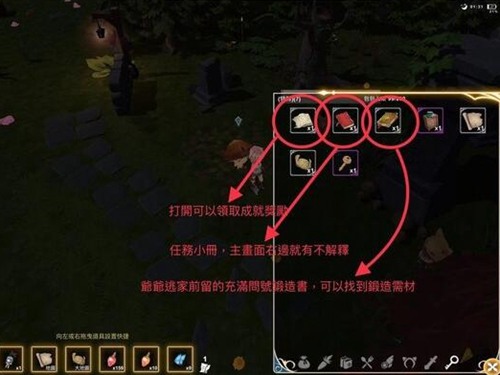 工匠物语2挂机娃娃水晶图