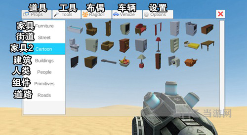 我是创造者图片1