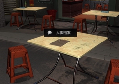 孙美琪疑案金凤凰人事档案线索获取方法