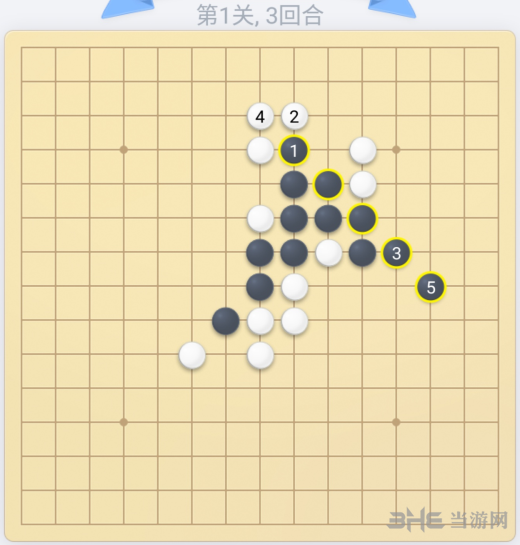微信欢乐五子棋第1关图片
