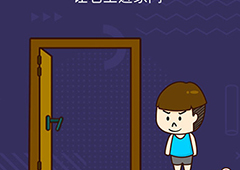 微信脑力大作战第24关攻略 第24关通关答案一览