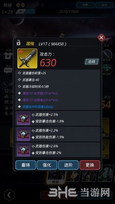 跨越星弧云
