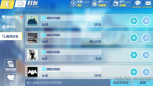 电击文库零境交错3