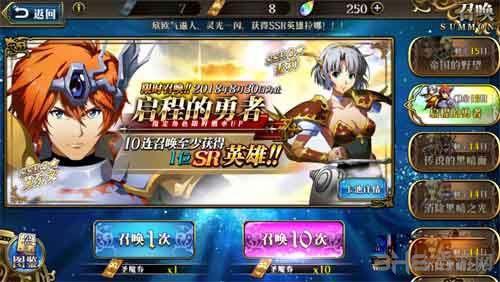 梦幻模拟战手游平民阵容图片1