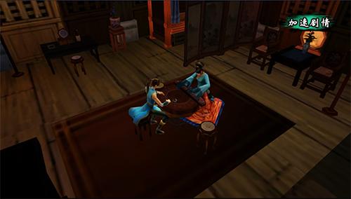 侠客风云传图片2