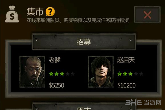 长生劫赵启天图片