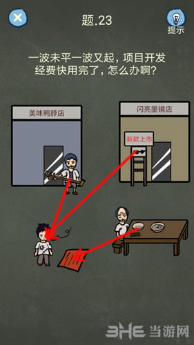还有这种操作4第231