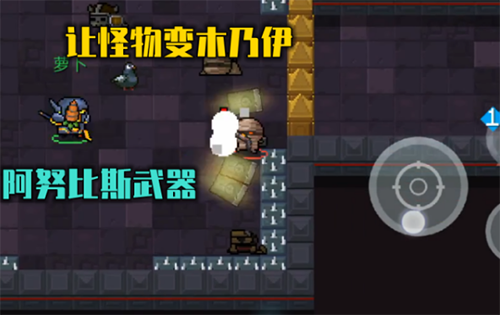 元气骑士阿努比斯权杖图3