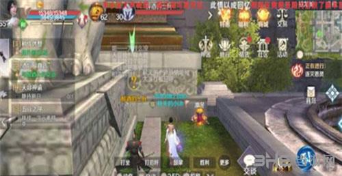 《完美世界》酒后真言图