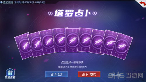 拳皇命运手游图片1