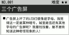 VGAME三个广告屏1