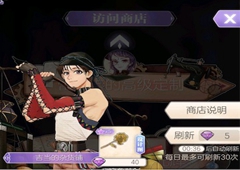 螺旋圆舞曲吉当问答话题答案 吉当女仆集会所食物选择
