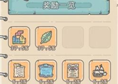 最强蜗牛八卦炉许愿选哪一个好 最佳许愿选项讲解