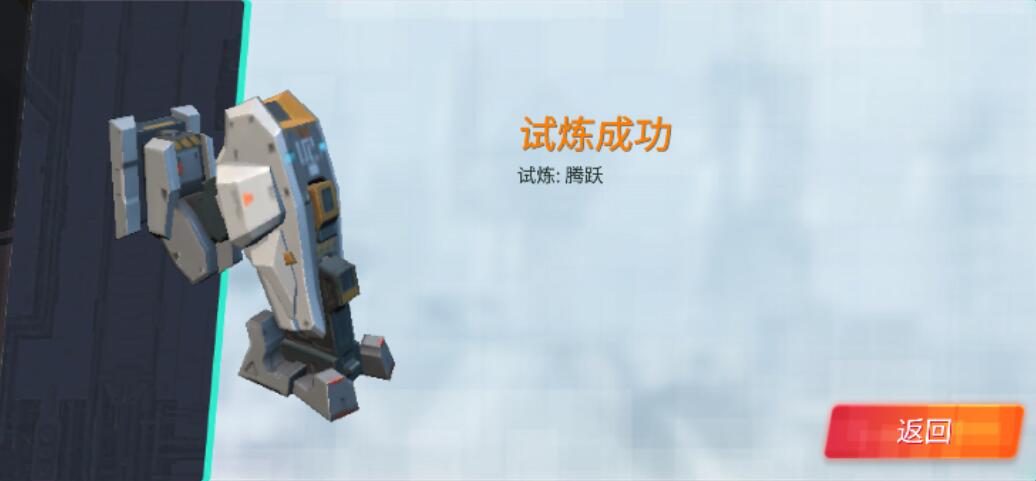 重装上阵腾跃怎么过6