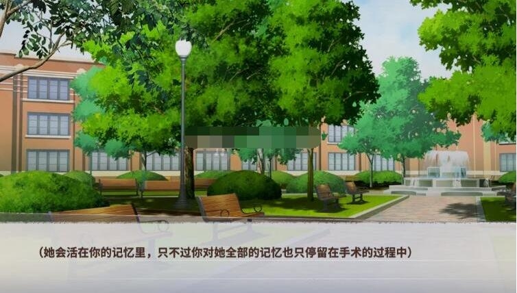 迷雾之夏最后的告别结局解析4