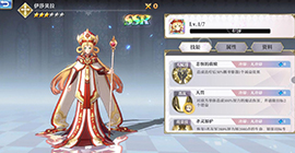 启源女神伊莎贝拉怎么样 图鉴属性技能英雄攻略