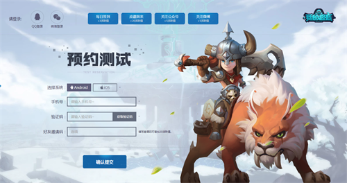 我的起源截图4